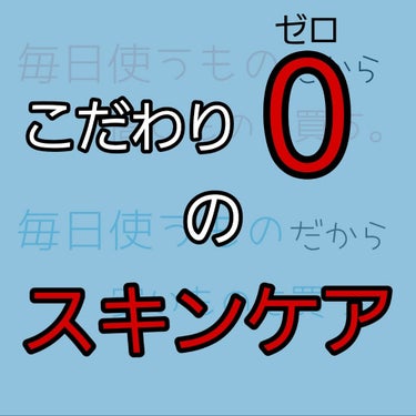 シーズンズ アフターケアトリートメント<ハード>/SEASONS/ボディローションを使ったクチコミ（1枚目）