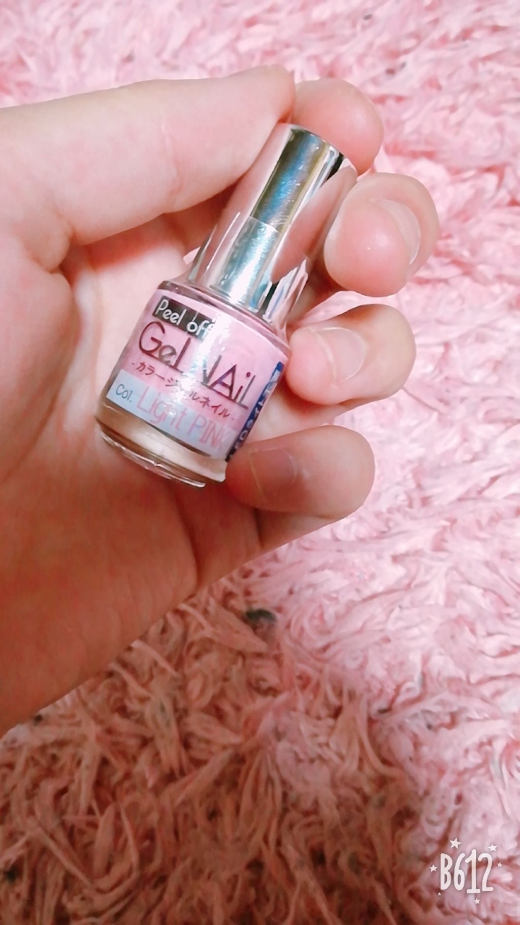 SHジェルネイル(ライト不要)/セリア/ジェルネイルを使ったクチコミ(1枚目)