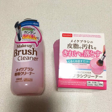 パフ・スポンジ専用洗剤/DAISO/その他化粧小物を使ったクチコミ（1枚目）