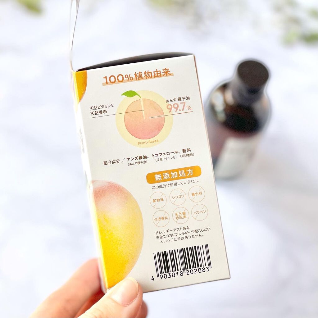 柳屋 あんず油/柳屋あんず油/ヘアオイルを使ったクチコミ(5枚目)