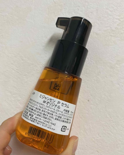 パーフェクト セラム オリジナル/miseenscene/ヘアオイルを使ったクチコミ(2枚目)