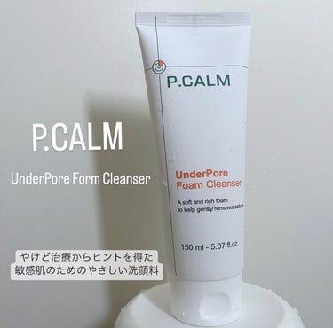 P.CALM アンダーポアフォームクレンザーのクチコミ「\\  P.CALM  //

▫️UnderPore Form Cleanser
　アンダー.....」（1枚目）