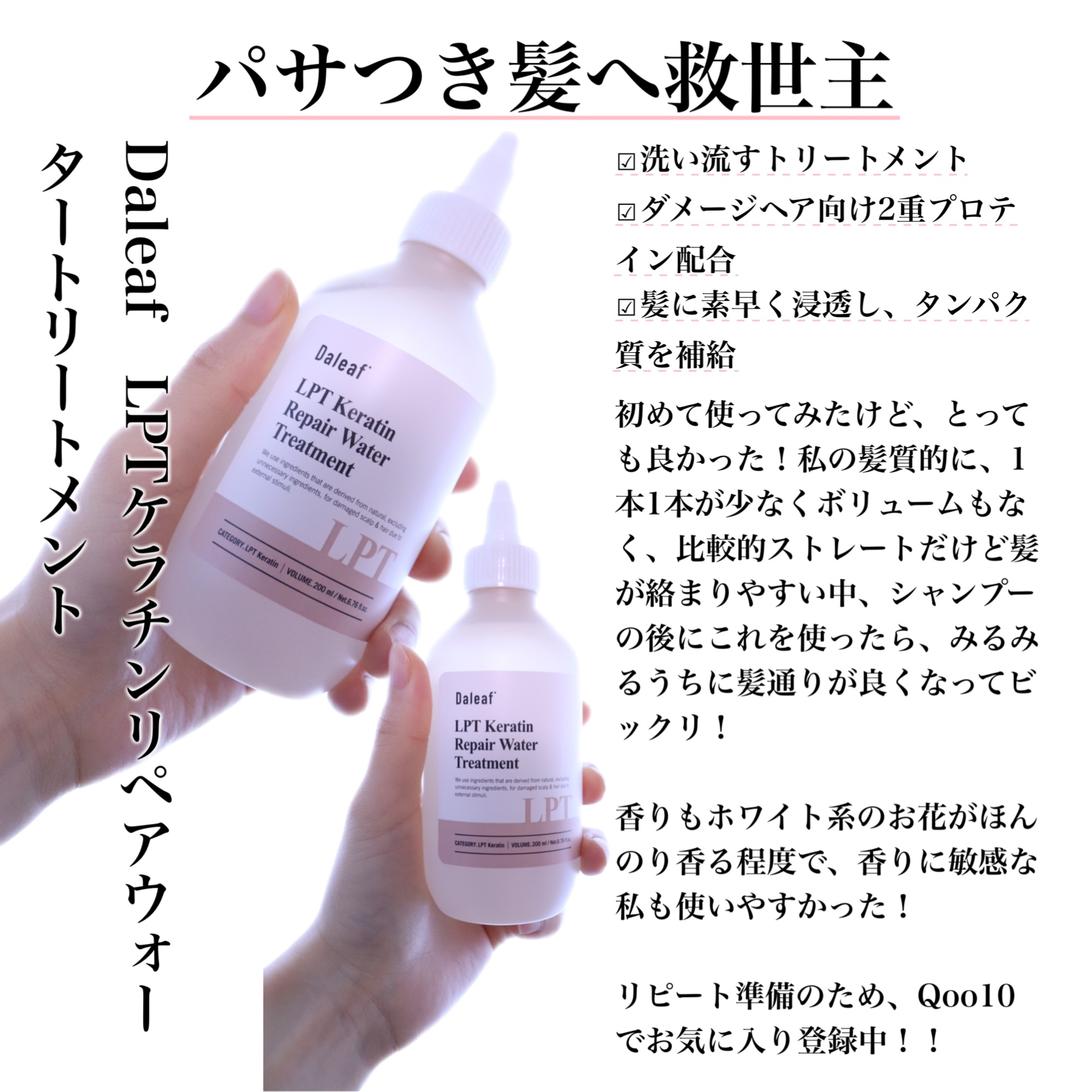 ヘアエッセンスディライトフルオイル 70ml / Hair Essence Delightful Oil 70ml/moremo/ヘアオイルを使ったクチコミ（2枚目）