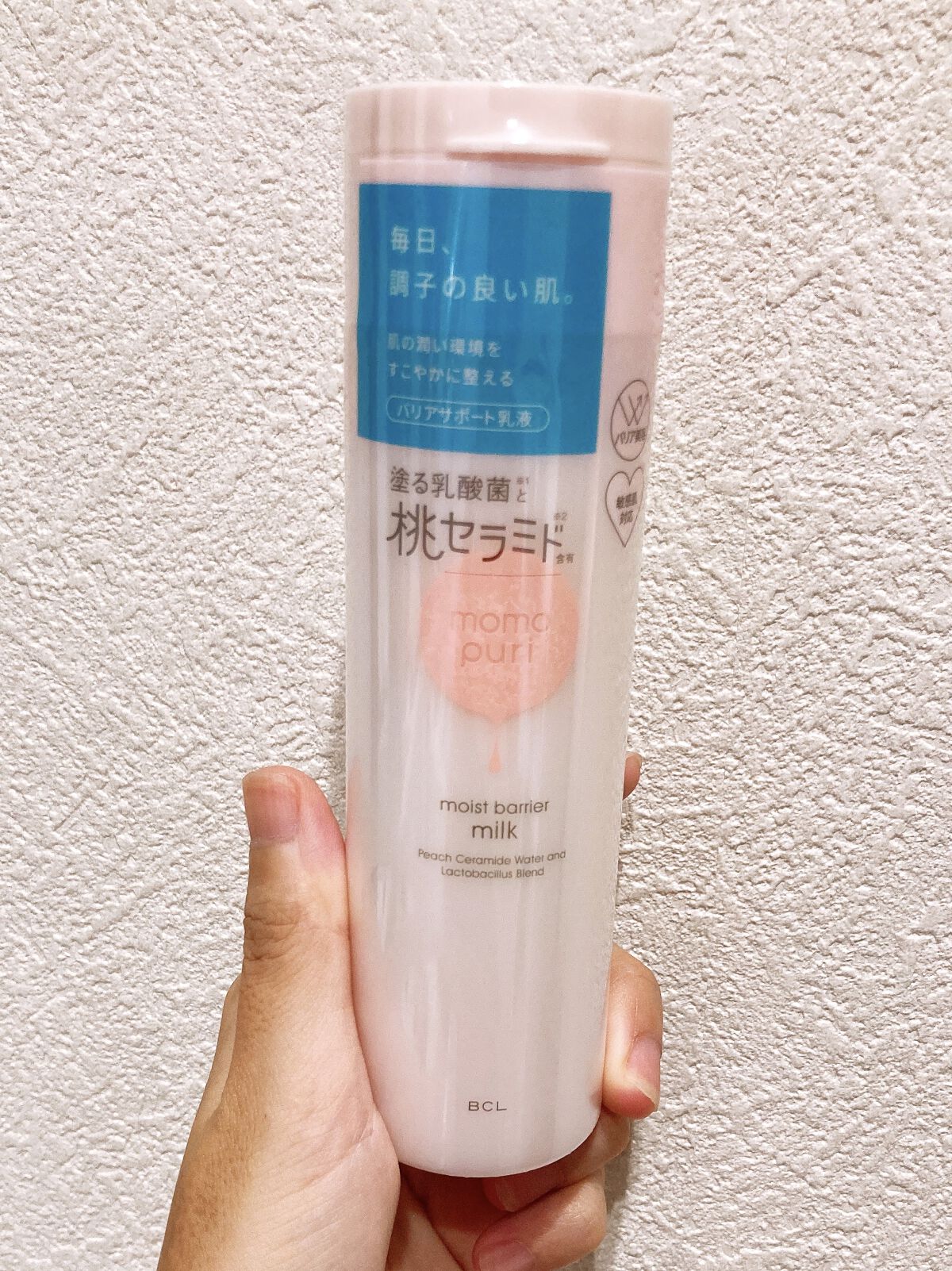 潤いバリア乳液/ももぷり/乳液を使ったクチコミ（1枚目）