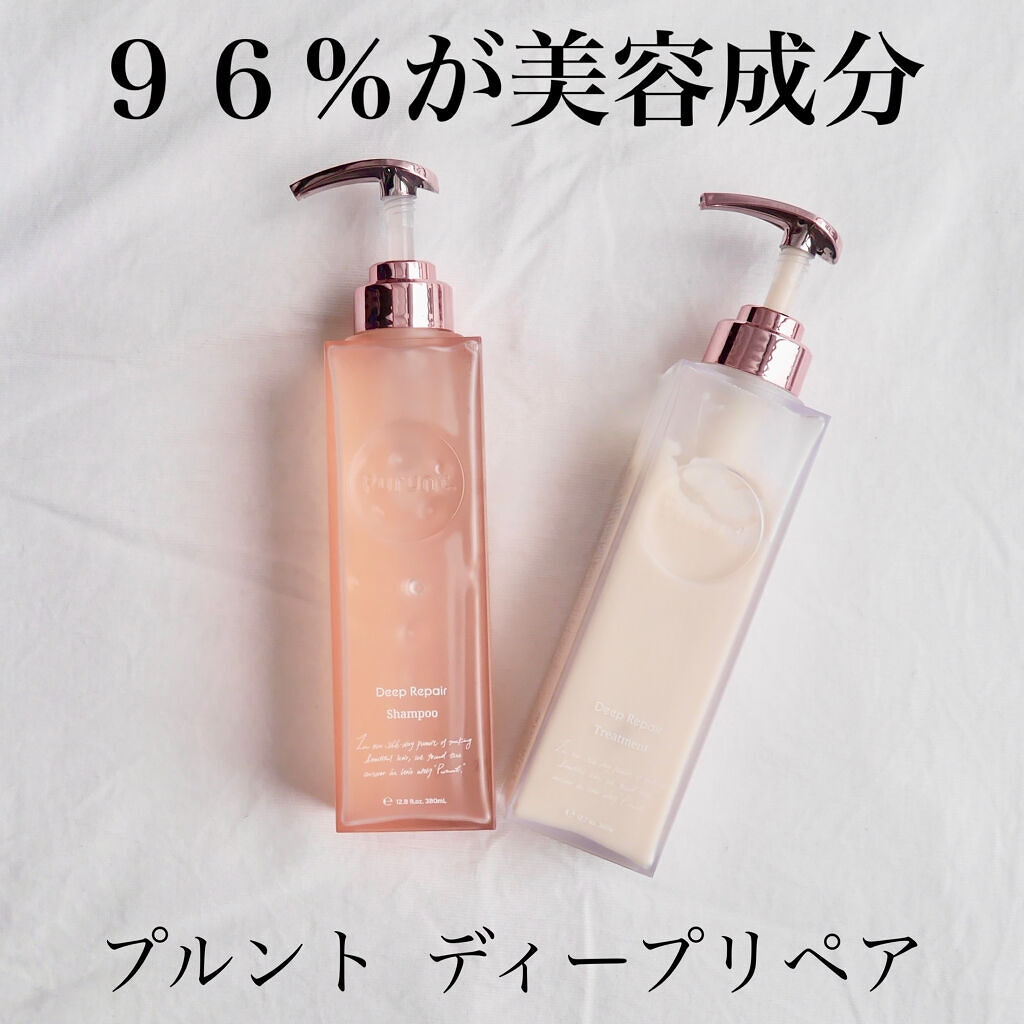 プルント ディープリペア美容液シャンプー／トリートメント/Purunt./市販シャンプーを使ったクチコミ（1枚目）