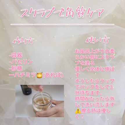 リップグロウ バーム/JILL STUART/リップバームを使ったクチコミ(2枚目)