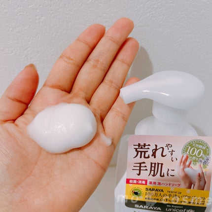 ウォシュボン ハーバル薬用ハンドソープ/サラヤ/ハンドソープを使ったクチコミ(2枚目)