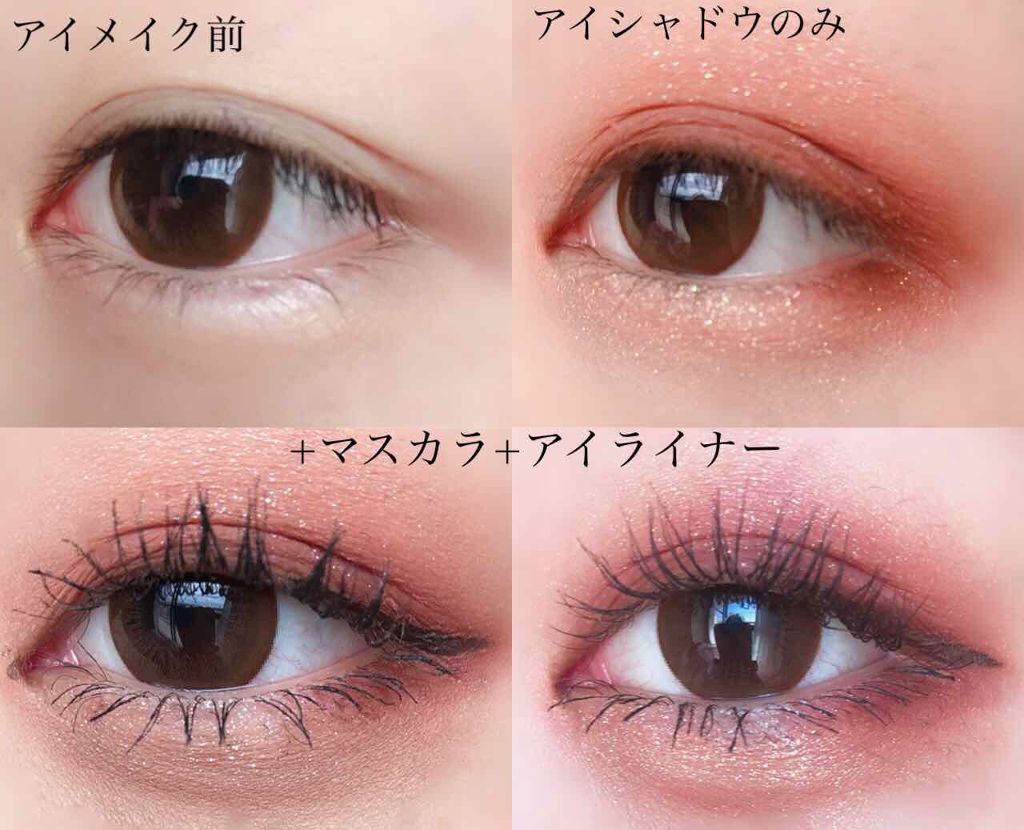 アディクション ザ アイシャドウ/ADDICTION/単色アイシャドウを使ったクチコミ(3枚目)