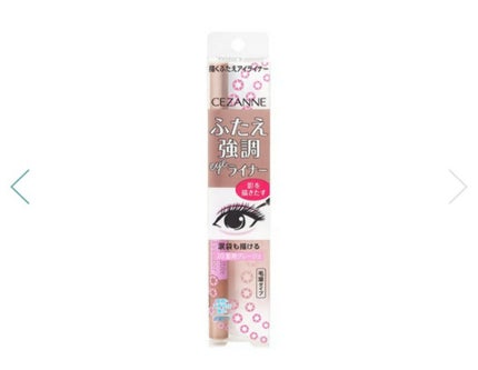 描くふたえアイライナー/CEZANNE/リキッドアイライナーを使ったクチコミ(2枚目)