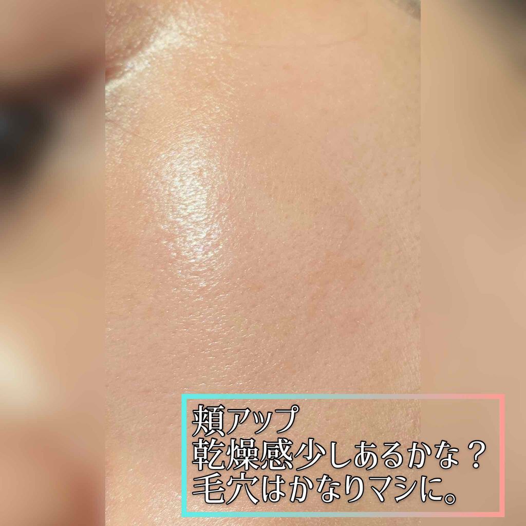 ノーセバムペプチドリペアクリーム/ダルバ/フェイスクリームを使ったクチコミ（3枚目）