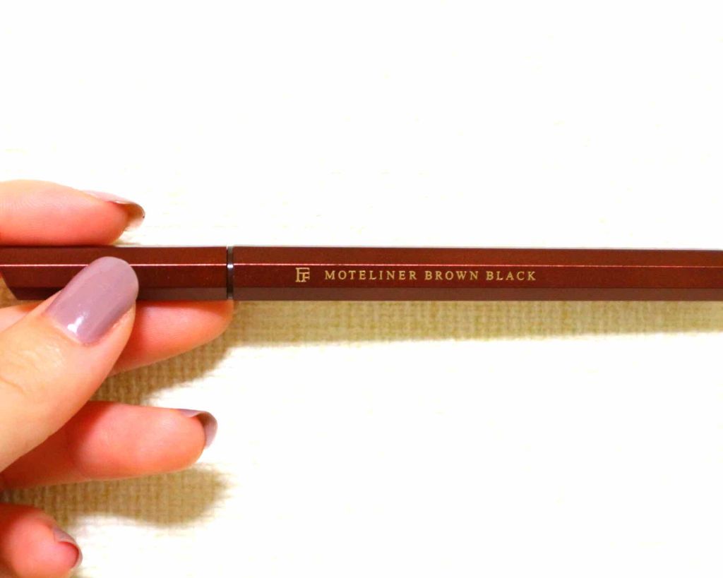 モテライナー リキッド/UZU BY FLOWFUSHI/リキッドアイライナーを使ったクチコミ（2枚目）