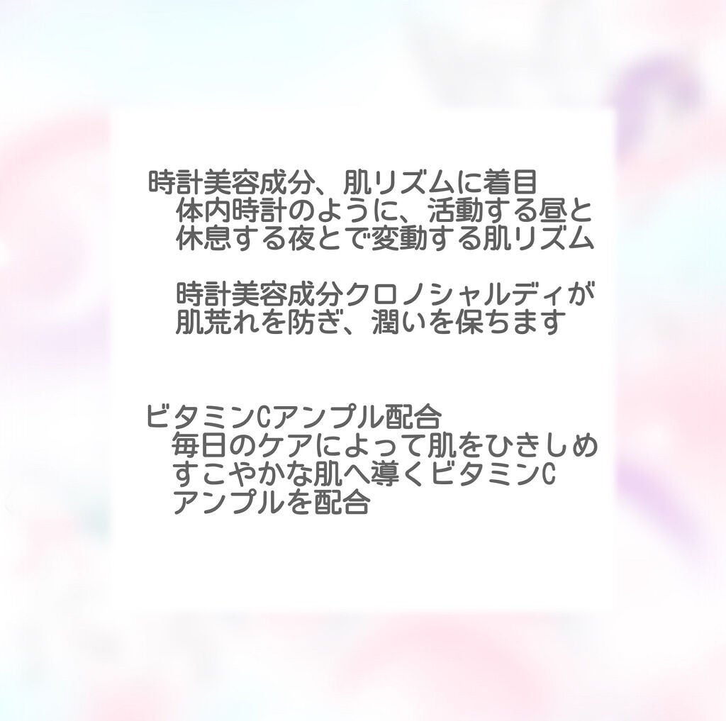 デイリーケアマスク ビタミンC&ピーチ/RISM/シートマスク・パックを使ったクチコミ(2枚目)