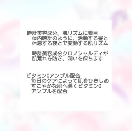 デイリーケアマスク ビタミンC&ピーチ/RISM/シートマスク・パックを使ったクチコミ(2枚目)