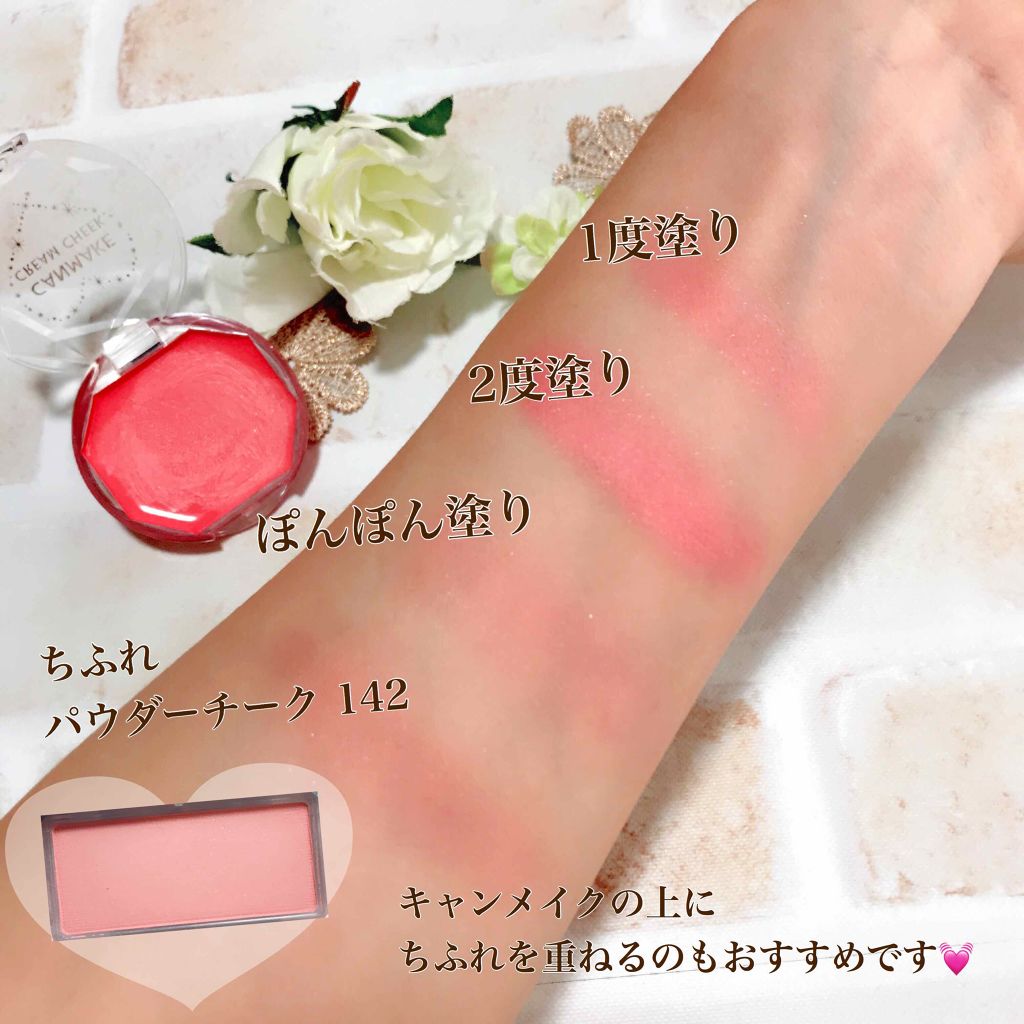 クリームチーク/キャンメイク/ジェル・クリームチークを使ったクチコミ(3枚目)