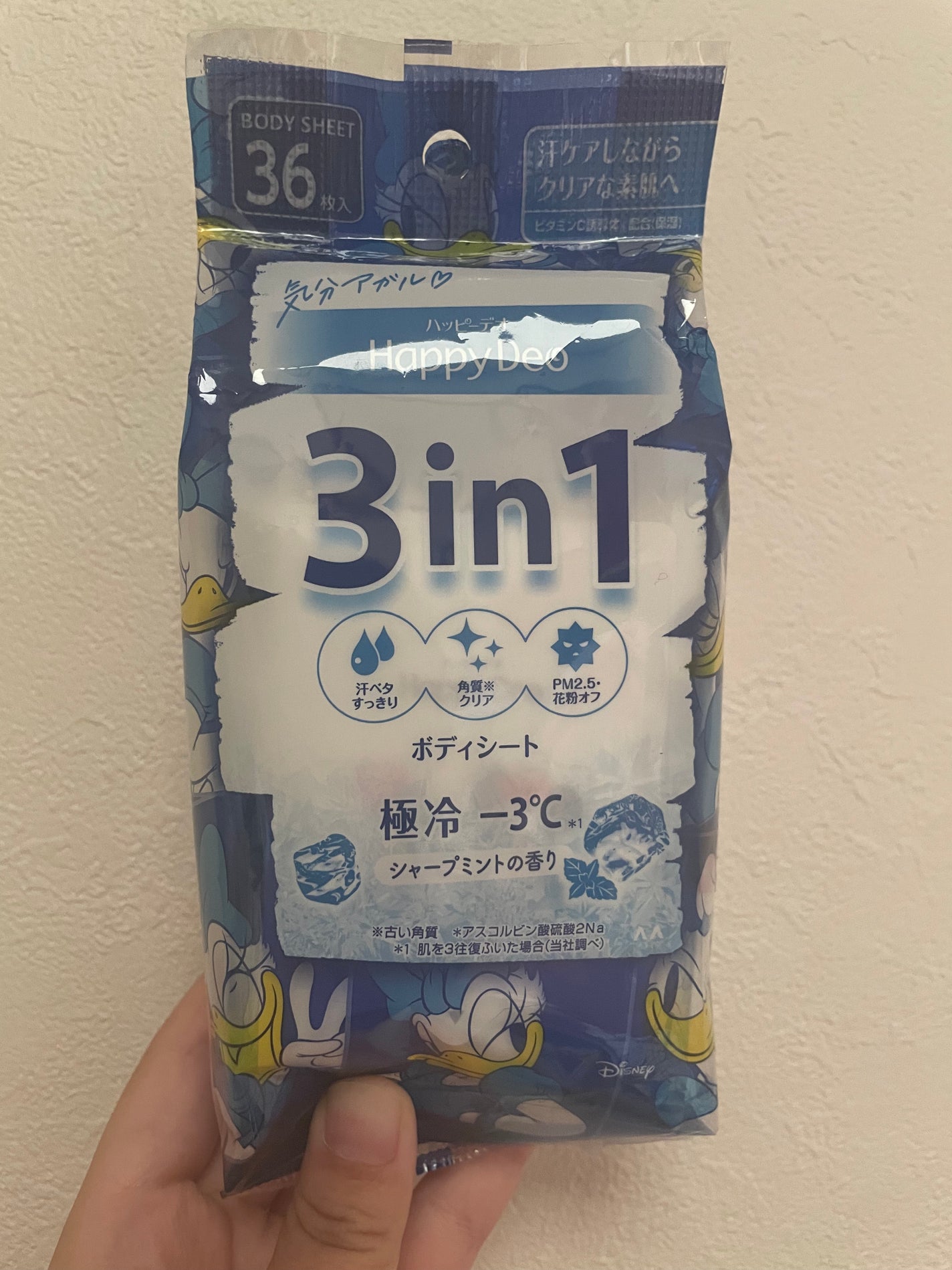 ハッピーデオ ボディシート 極冷/マンダム/デオドラント・制汗剤を使ったクチコミ(1枚目)