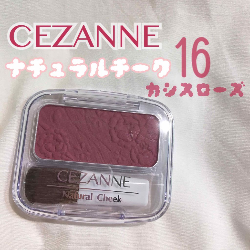 ナチュラル チークN/CEZANNE/パウダーチークを使ったクチコミ(1枚目)