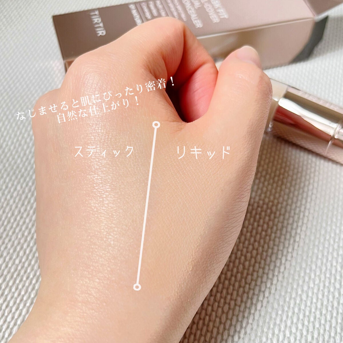 マスクフィットオールカバーデュアルコンシーラー/TIRTIR(ティルティル)/コンシーラーを使ったクチコミ(5枚目)