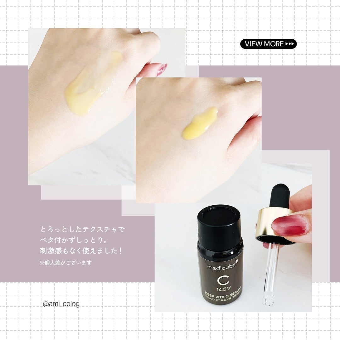 ディープビタCアンプル2.0/MEDICUBE/美容液を使ったクチコミ(3枚目)