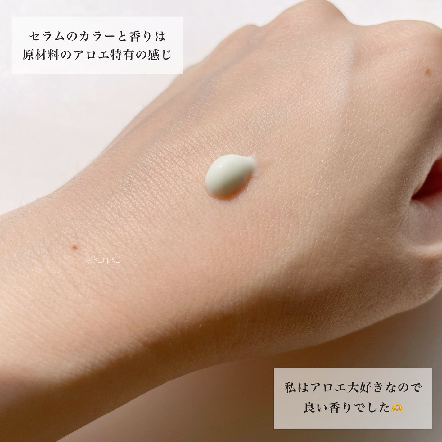 シカカーミングサンセラム/TOCOBO/日焼け止めクリームを使ったクチコミ(4枚目)