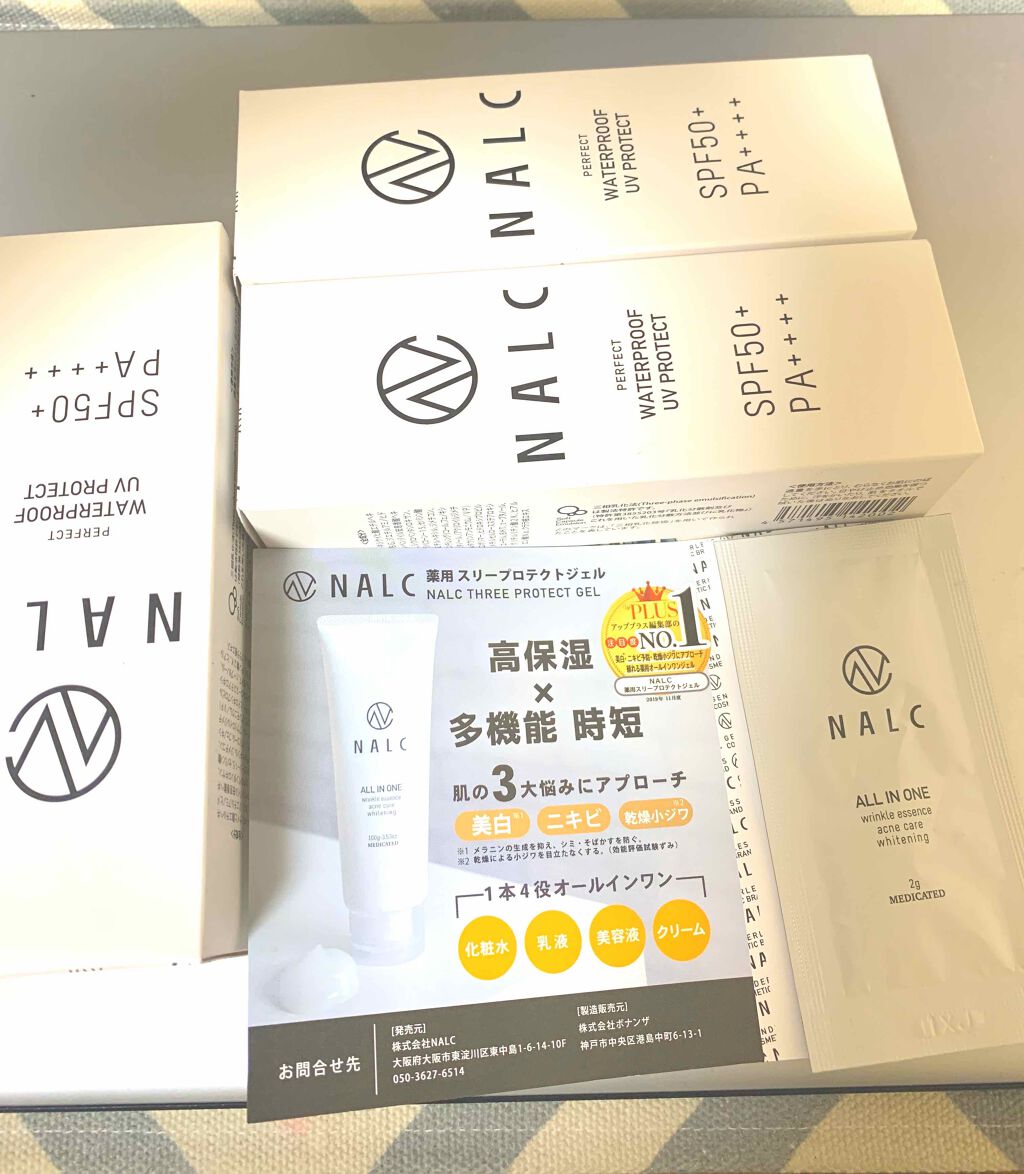 パーフェクトウォータープルーフ日焼け止めジェル/NALC/日焼け止めジェルを使ったクチコミ(1枚目)