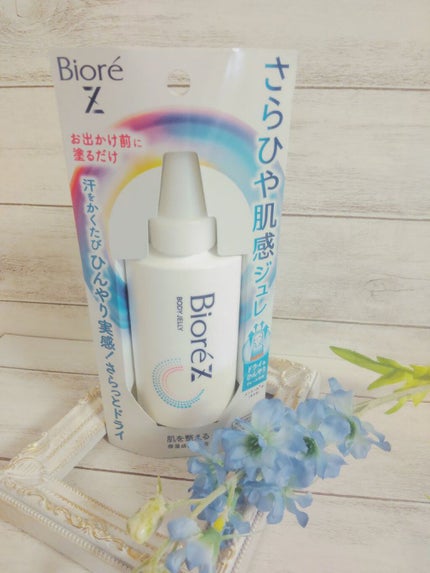 ビオレZ さらひや肌感ジュレ 無香料/ビオレ/デオドラント・制汗剤を使ったクチコミ(1枚目)