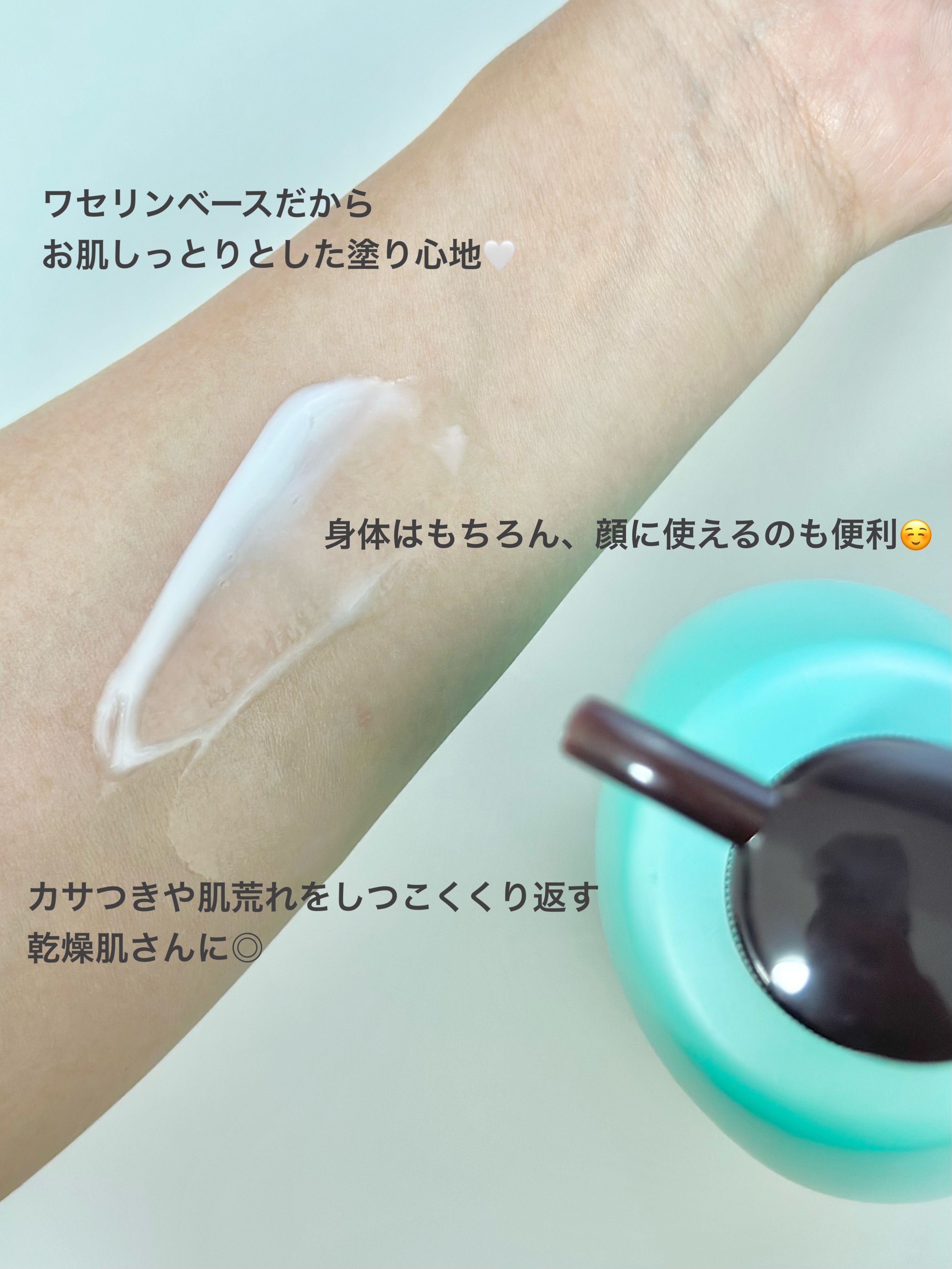 ケアセラ APフェイス＆ボディ乳液/ケアセラ/ボディミルクを使ったクチコミ（3枚目）