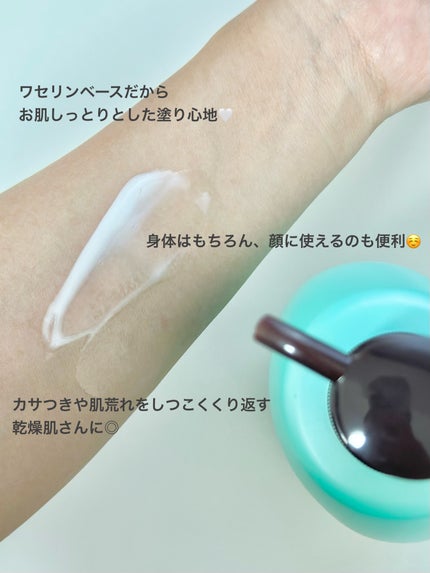 ケアセラ APフェイス&ボディ乳液/ケアセラ/ボディミルクを使ったクチコミ(3枚目)