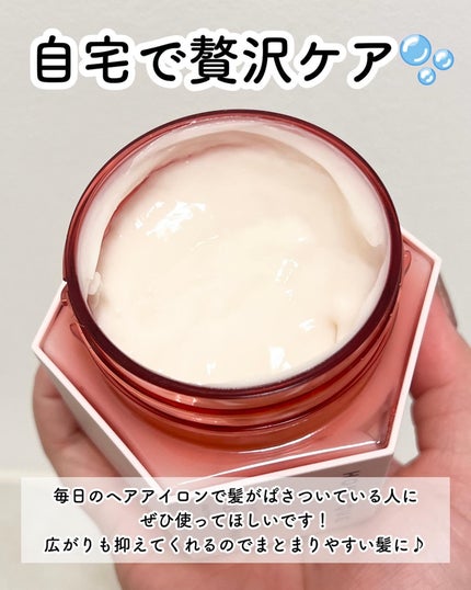 ハニーク エンリッチメント IPエッセンスマスク 集中パック/ハニーク/洗い流すヘアトリートメントを使ったクチコミ(4枚目)