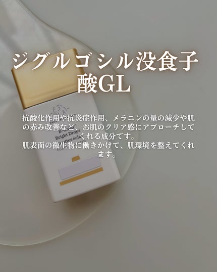 ビーゴールディ ブライト ドロップス/Drunk Elephant/美容液を使ったクチコミ(7枚目)