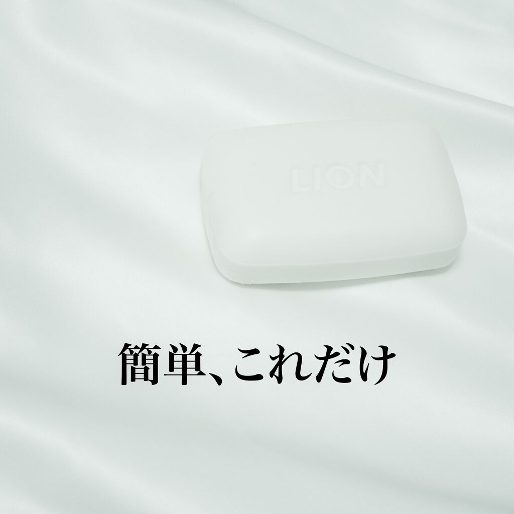 植物物語/植物物語/洗顔石鹸を使ったクチコミ(4枚目)