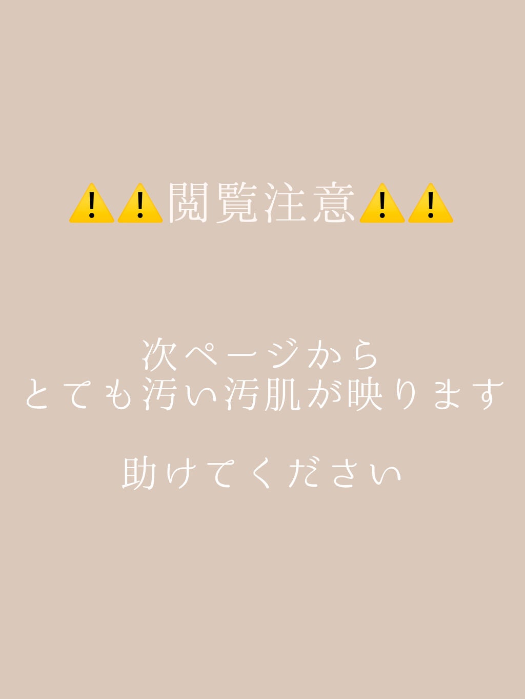 ハトムギ化粧水(ナチュリエ スキンコンディショナー R )/ナチュリエ/化粧水を使ったクチコミ(1枚目)