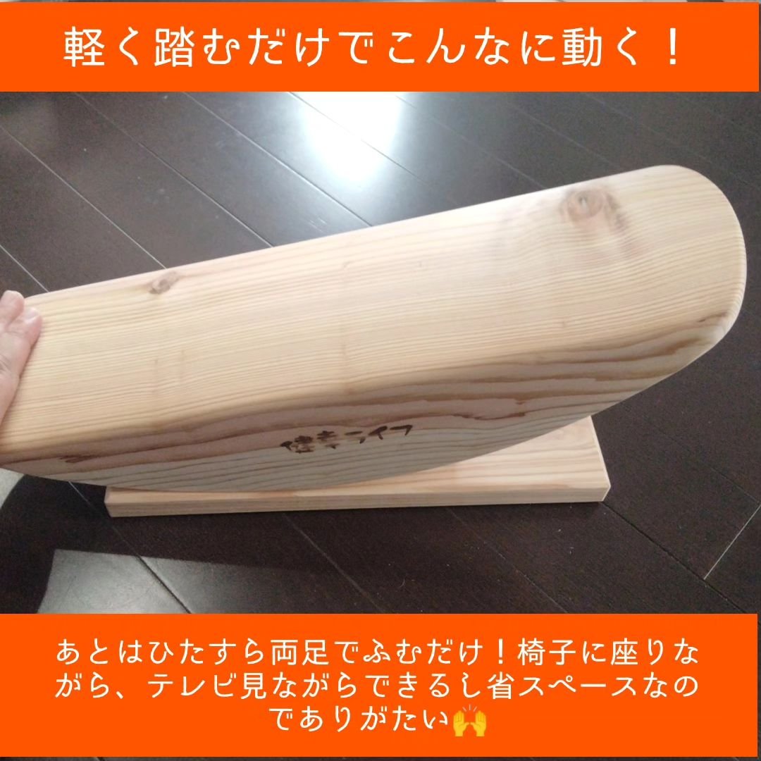 あしふみ健幸ライフ/あしふみ健幸ライフ/ボディグッズを使ったクチコミ（3枚目）