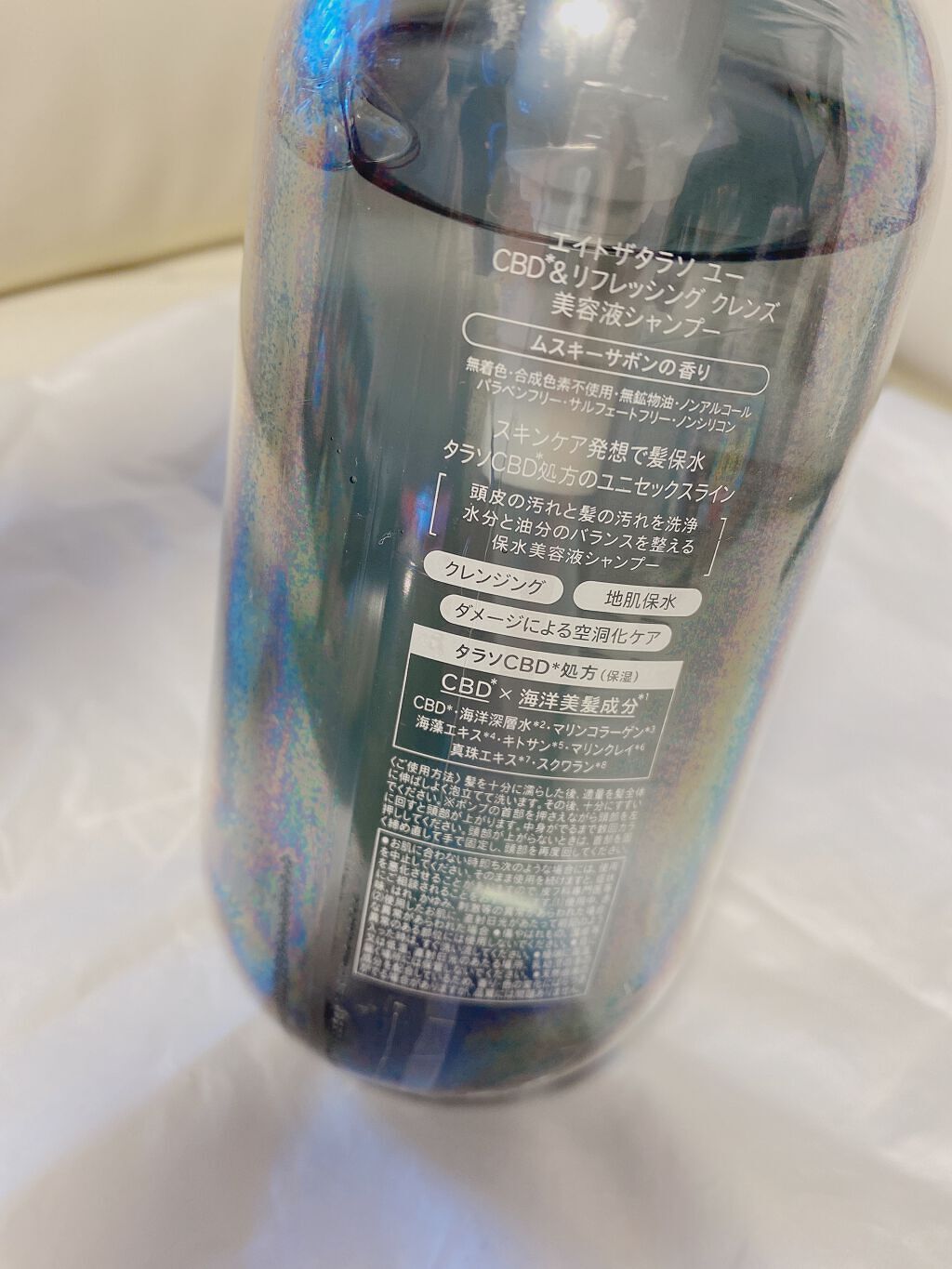 エイトザタラソ ユー CBD＆リフレッシング クレンズ 美容液シャンプー／CBD＆バランシング ダメージリペア 美容液ヘアトリートメント/エイトザタラソ/市販シャンプーを使ったクチコミ（2枚目）