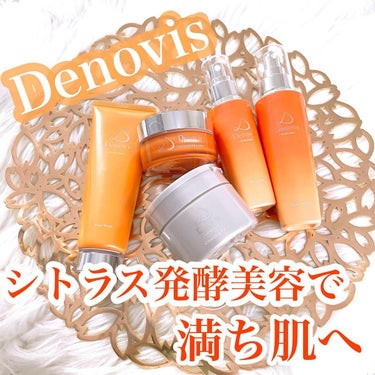  Denovis(デノヴィス)リバイタライジングクリーム /ウェルベスト/フェイスクリームを使ったクチコミ（1枚目）