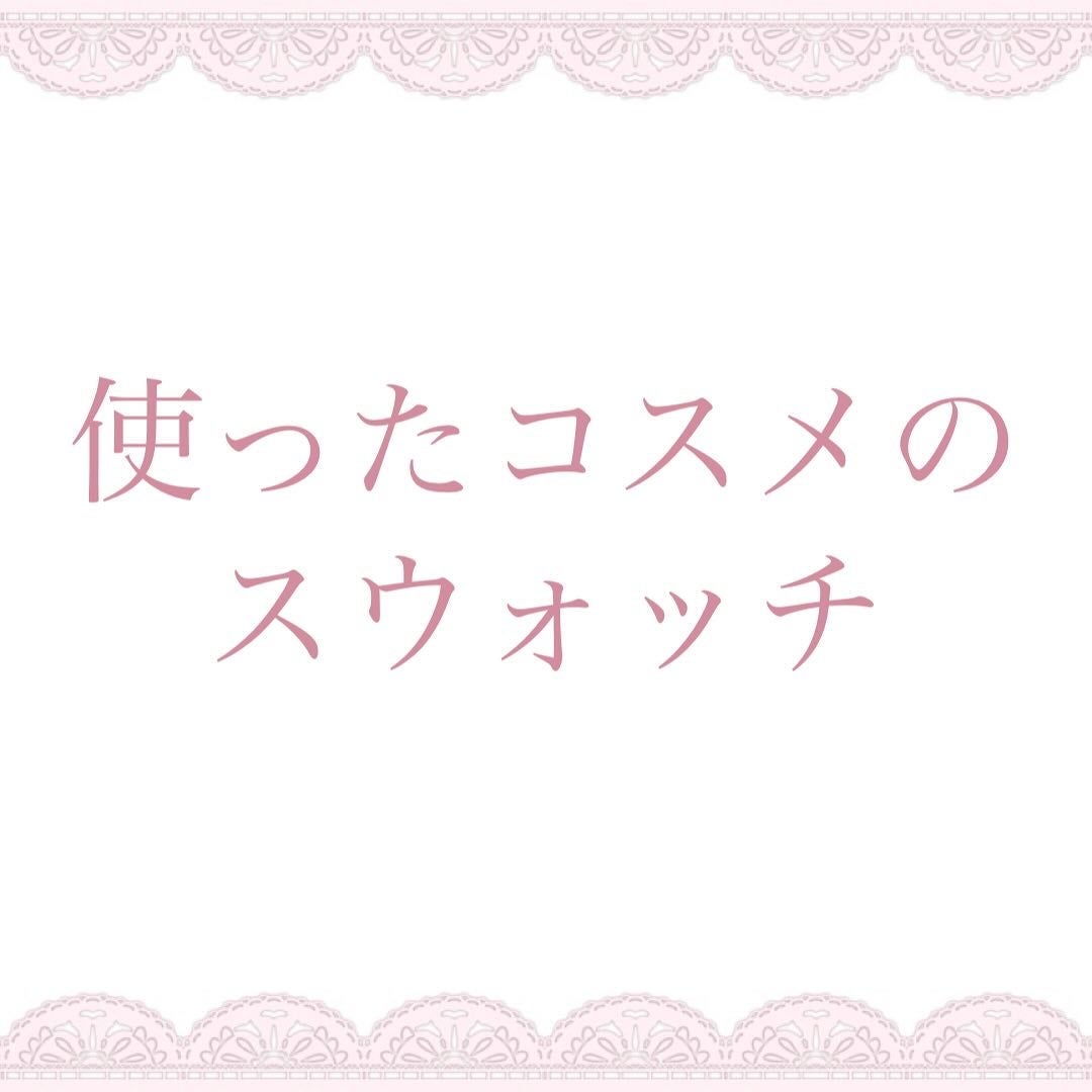 ロング&カールマスカラ アドバンストフィルム/ヒロインメイク/マスカラを使ったクチコミ(5枚目)