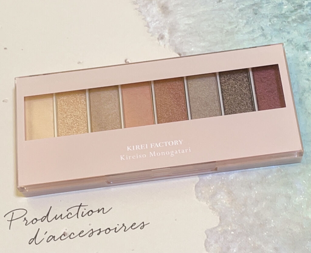 8色アイパレット/KIREI FACTORY/アイシャドウパレットを使ったクチコミ（1枚目）
