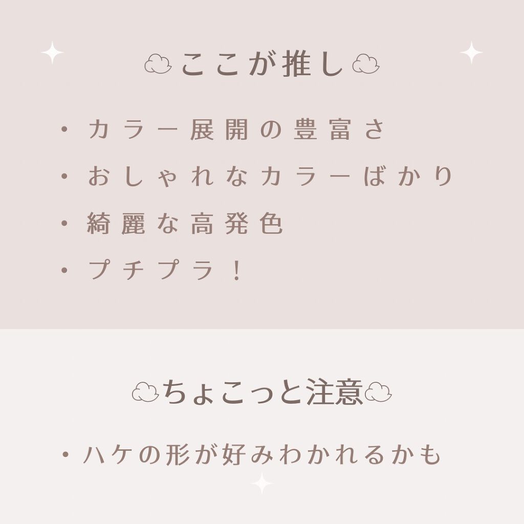 Somptueux(ソンプチュー) ネイルポリッシュ/DAISO/マニキュアを使ったクチコミ(8枚目)