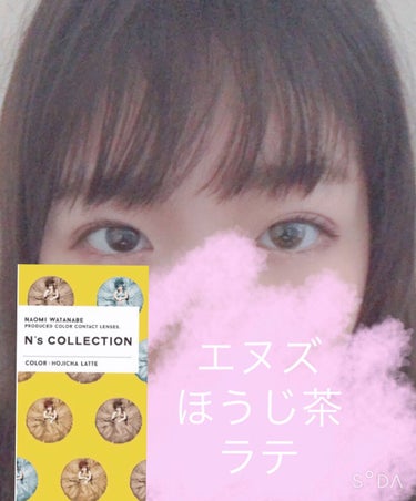 N’s COLLECTION 1day/N’s COLLECTION/ワンデー（１DAY）カラコンを使ったクチコミ（1枚目）