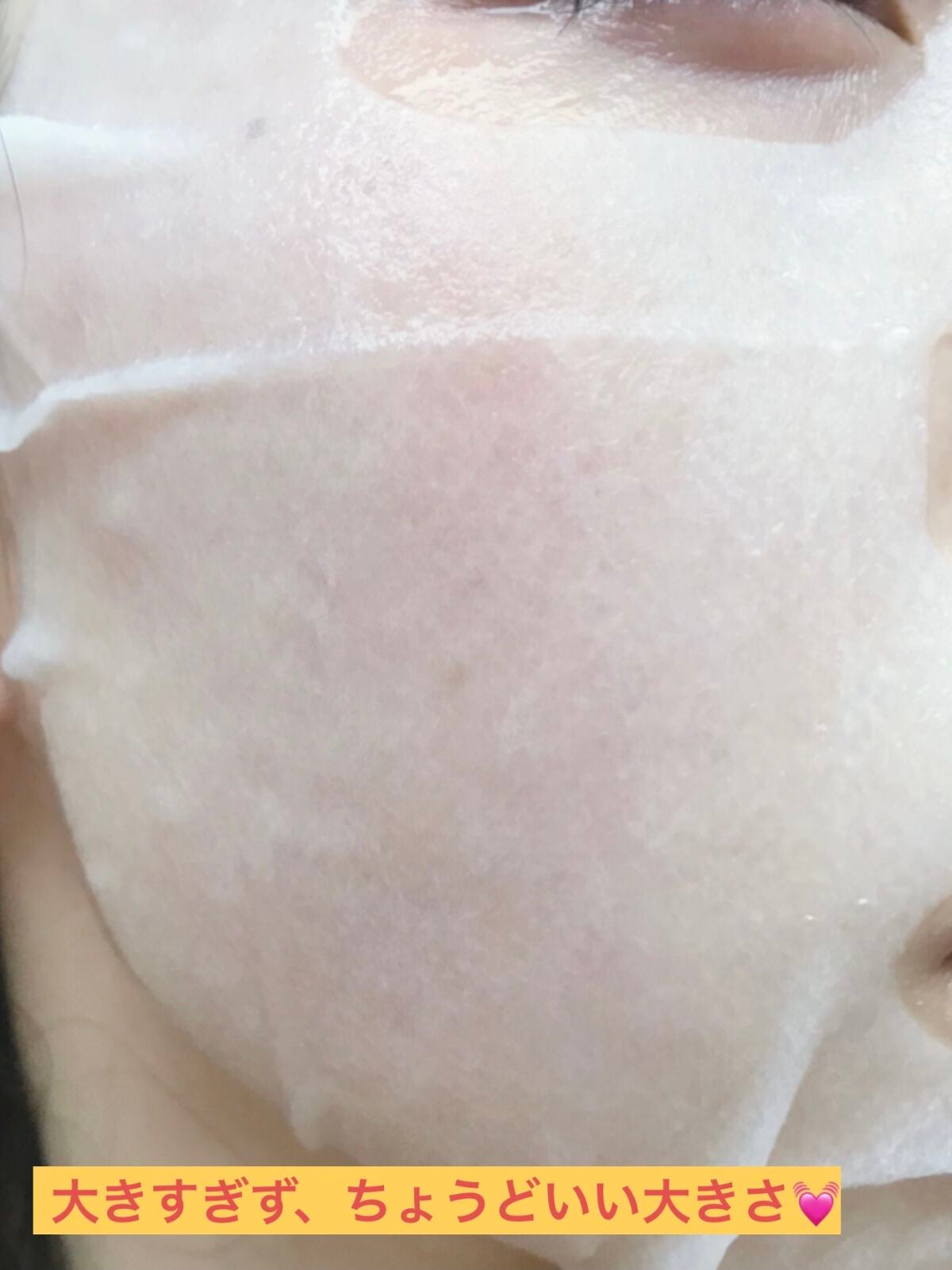 ミルクシスル リペアマスク/BANOBAGI/シートマスク・パックを使ったクチコミ(3枚目)