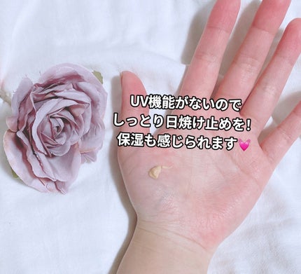 コラーゲンモイスチャースキンベース/illuN/化粧下地を使ったクチコミ(3枚目)