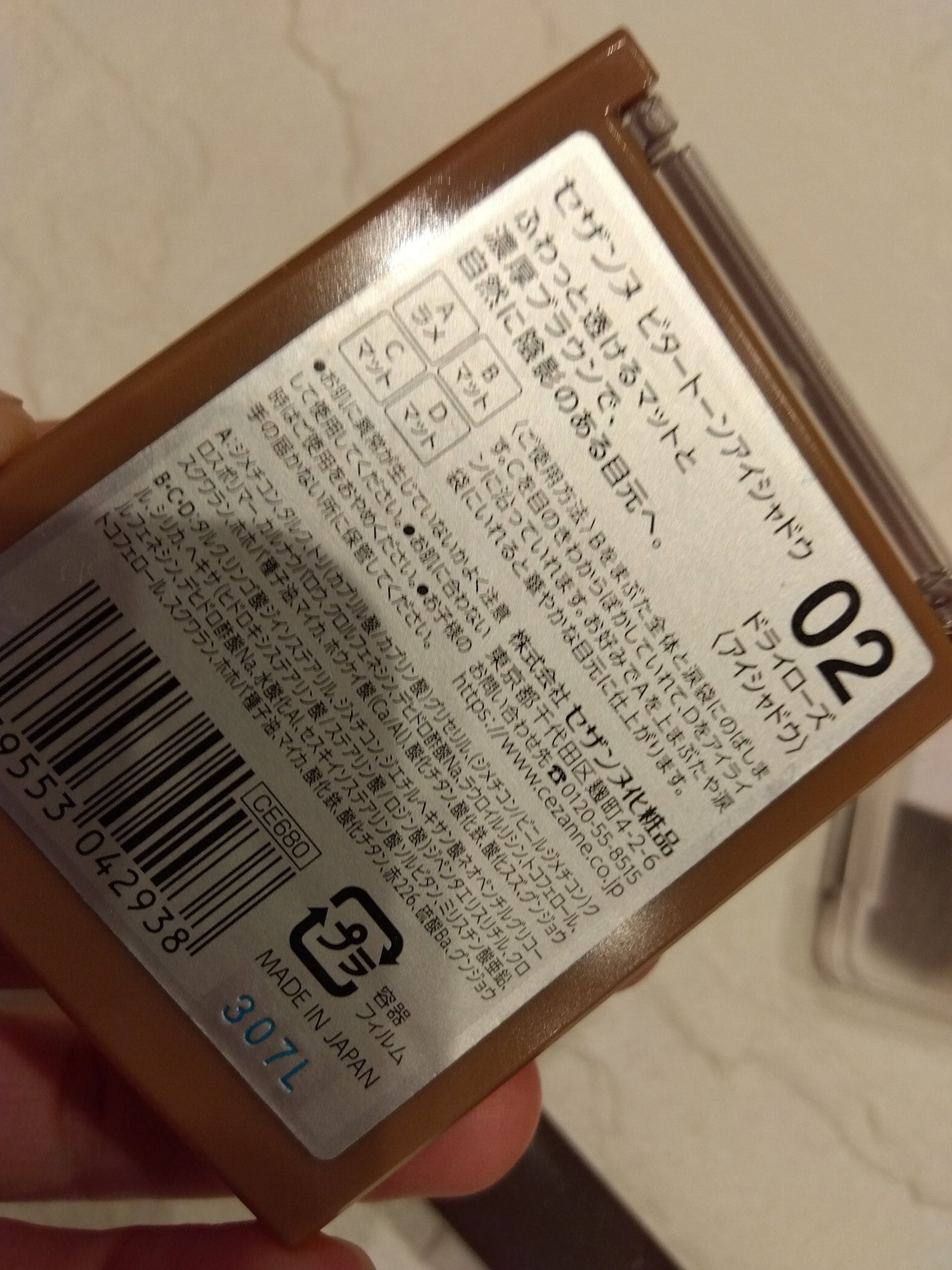 パウダー チーク/ちふれ/パウダーチークを使ったクチコミ(4枚目)