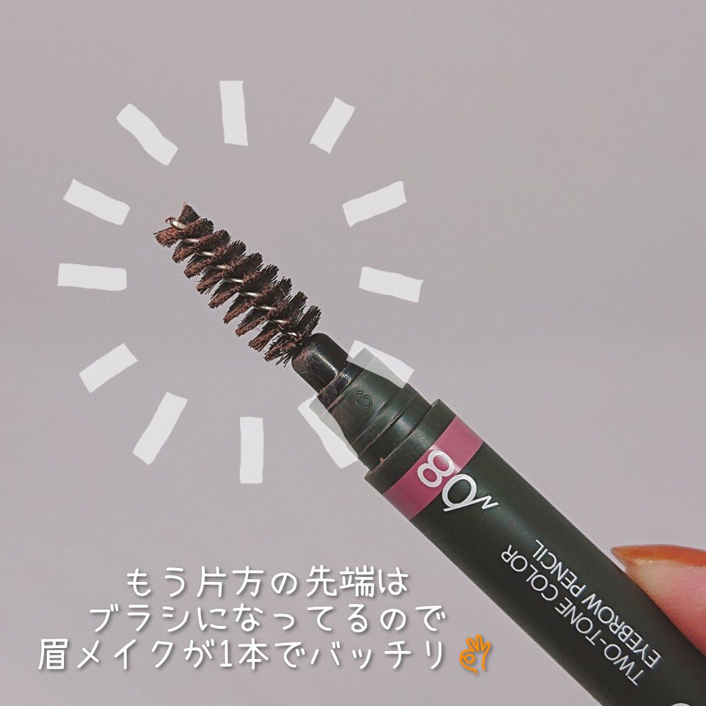 ツートンカラーアイブロウペンシル 07 黒髪に/GENE TOKYO/アイブロウペンシルを使ったクチコミ（3枚目）