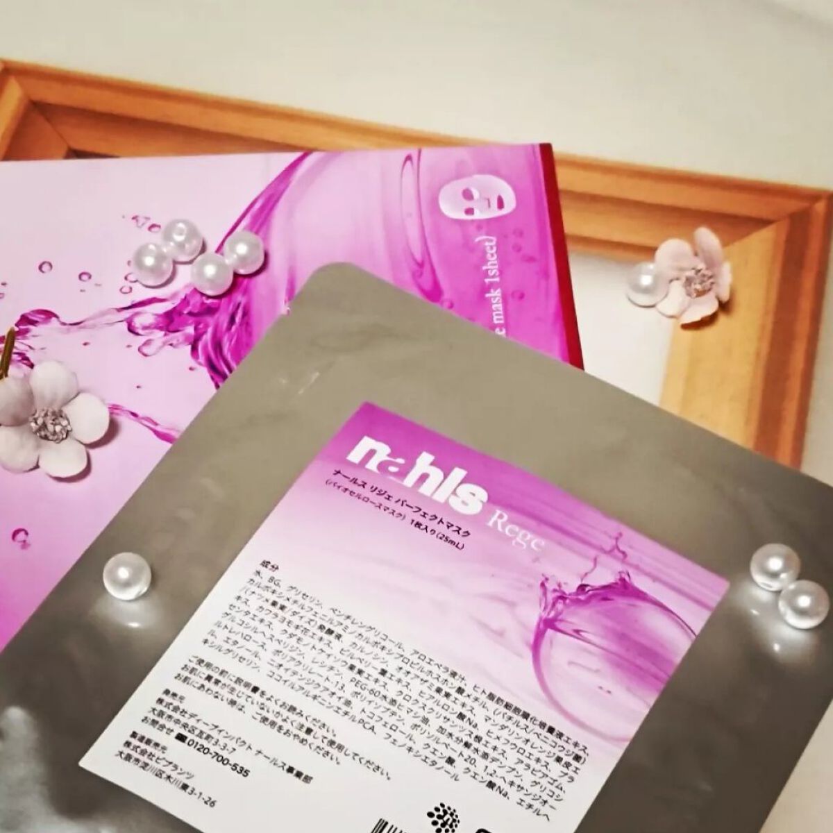 リジェ パーフェクトマスク/ナールス/シートマスク・パックを使ったクチコミ(1枚目)