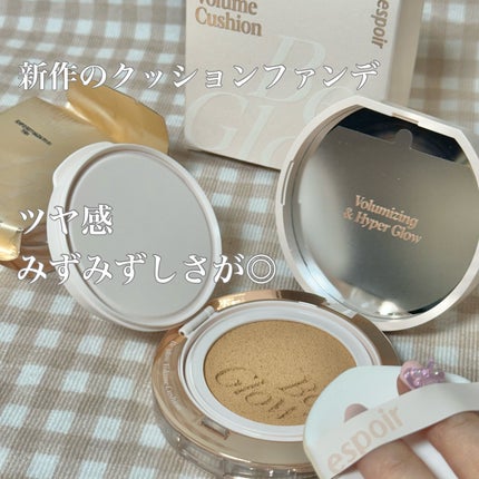 エスポア ビーグロー ボリュームクッション/espoir/クッションファンデーションを使ったクチコミ(2枚目)