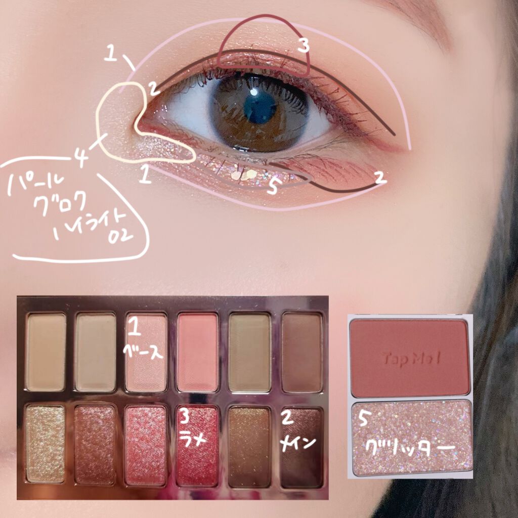 クリーミータッチライナー/キャンメイク/ジェルアイライナーを使ったクチコミ（2枚目）