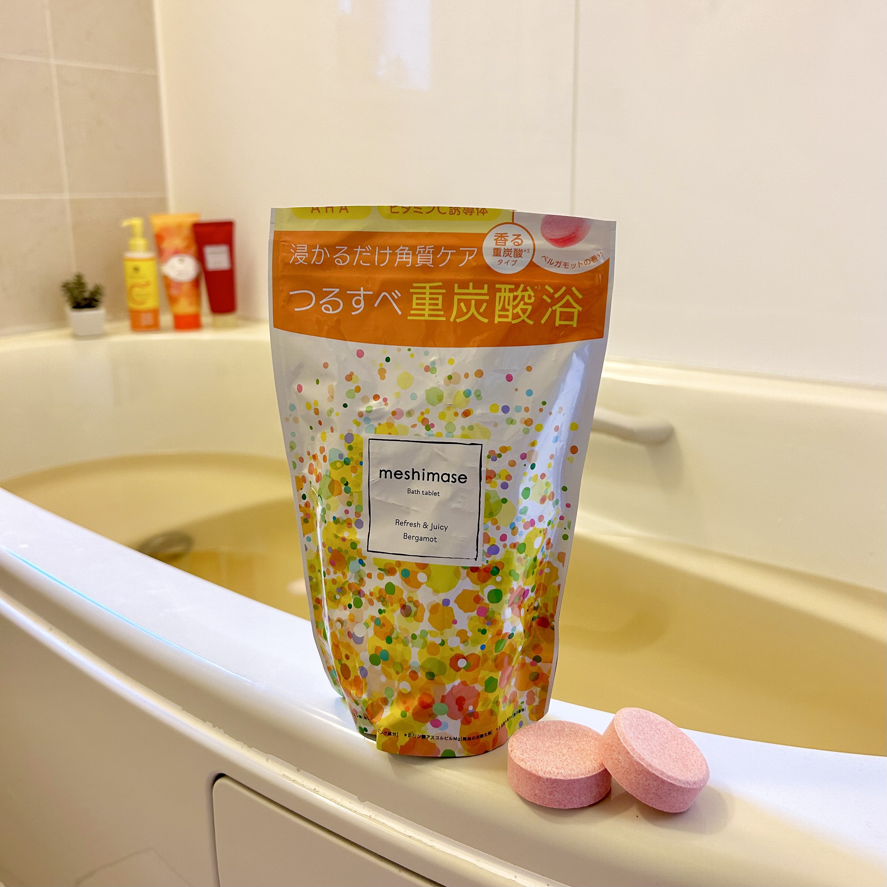 meshimase バスタブレット リフレッシュ＆ジューシーなベルガモットの香り 1回分（30g×2錠）/meshimase/炭酸系入浴剤を使ったクチコミ（1枚目）