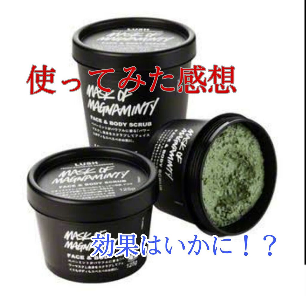 パワーマスク SP/ラッシュ/スクラブ・ゴマージュを使ったクチコミ（1枚目）