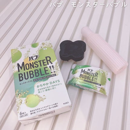 モンスターバブル かろやかDAYS /バブ/炭酸系入浴剤を使ったクチコミ(4枚目)