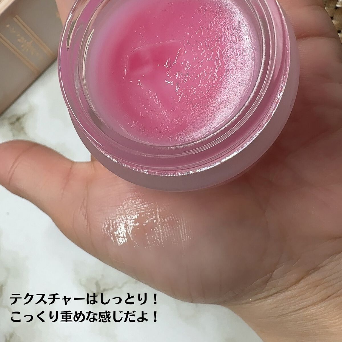 ユニコーングッドナイトリップマスク カカドゥプラム/SELF BEAUTY/リップマスクを使ったクチコミ（3枚目）