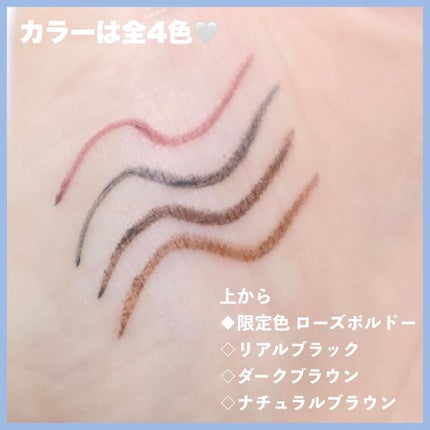 「密着アイライナー」極細クリームペンシル/デジャヴュ/ペンシルアイライナーを使ったクチコミ(7枚目)